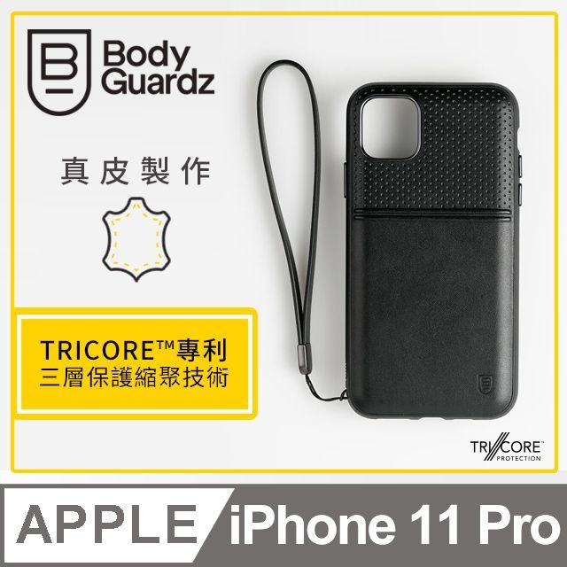 BodyGuardz Accent Duo iPhone 11 Pro Black - BOD058793