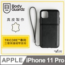 BodyGuardz Accent Duo iPhone 11 Pro Black - BOD058793